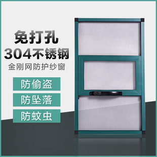 极速铝合金易拆洗框中框B金刚网纱窗防盗三推防蚊虫