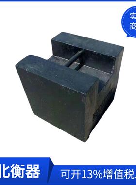 极速出口台湾砝码3000kg纯铸铁砝码标号HT200 T可选红色喷漆标准