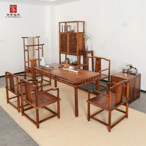 新品现代中式f茶几家用泡茶台全实木功夫茶桌椅组合办公会议接待