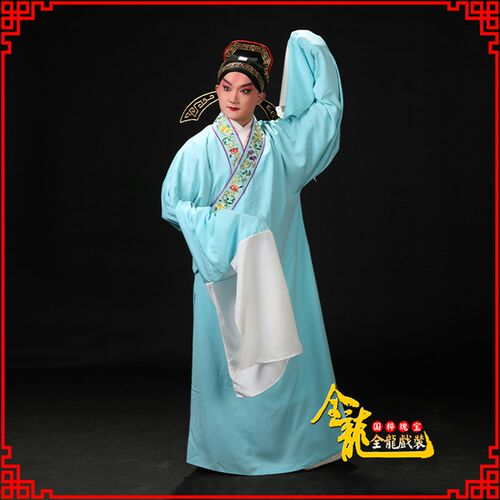 新品全龙戏装好绉领花小生衣京剧戏曲书生K才子水袖褶子生角演出