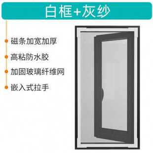 极速厂促沙窗f沙布免安装 卫生间高透网窗户防护网 纱窗金钢粘贴式