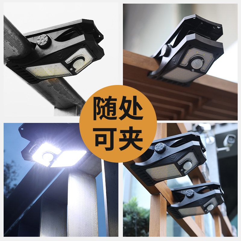 极速太阳能户外灯防水壁灯应急照明D灯露营帐篷路灯人体感应射灯,家装灯饰光源,景观庭院灯饰,淘宝优惠券,粉丝福利购,淘宝优惠卷