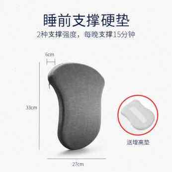 极速爆品新款厂销垫腰枕床上睡觉专D用床腰垫腰突睡眠骨盆枕孕妇