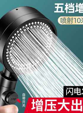 极速Shower Head Water Saving Black 5 JMode Adjustable High
