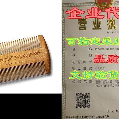 新品The Art of Slhaving Beard Comb - Natural Sandalwood Comb