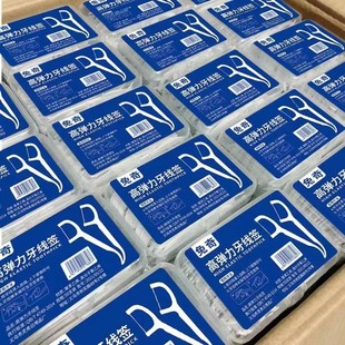 极速50只盒装 高拉力牙线棒便携牙齿护理剔牙线牙缝V清洁器弓形牙