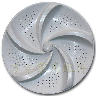 极速伊莱克斯ZWT9011DS洗衣机波轮盘 H转盘 底盘 波盘 36.5CM