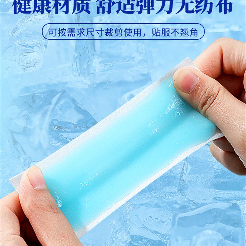 极速天冰凉d贴降温神器成人儿童清凉解暑额头防中暑冰贴物理消暑