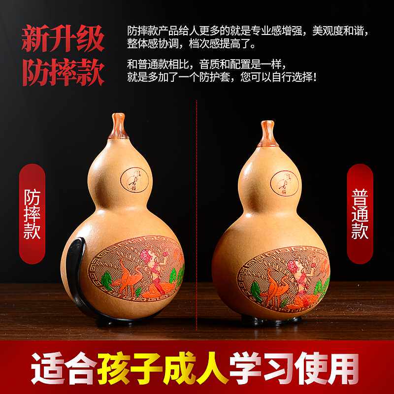 极速新云南葫芦丝初学者 C调降B调小D调G调F调S 学生乐器滇南古韵