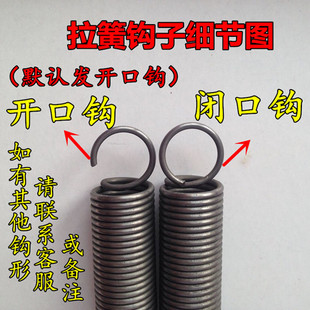 极速现货带钩g拉簧拉伸拉力不锈钢小弹簧线径4外径35长度80 800可