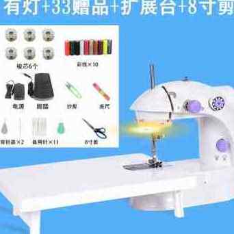 极速厂销厂促迷你电n动家庭家用缝纫机小型缝纫机手持式手动衣车