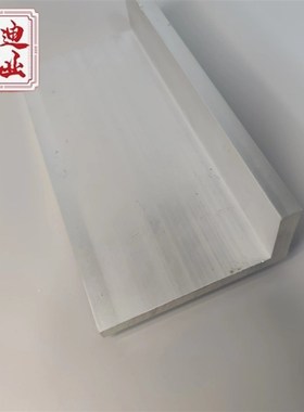 极速铝合金不等边1005010角铝硬质L型直角铝U挤型材料铝角条