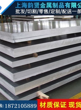 极速铝板6061铝棒3003 5052 5083铝管6082 70O75 6063 2a12铝排