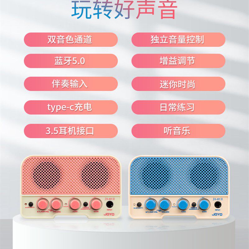 极速电吉他音响音箱自带效果器小音箱木吉它M可用便携式可充电5W