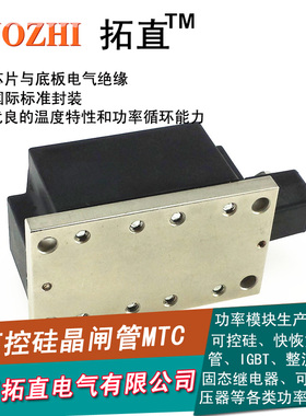 极速拓直可控硅250A MTCp250-16 MTC250A1600V晶闸管模块MTC250高