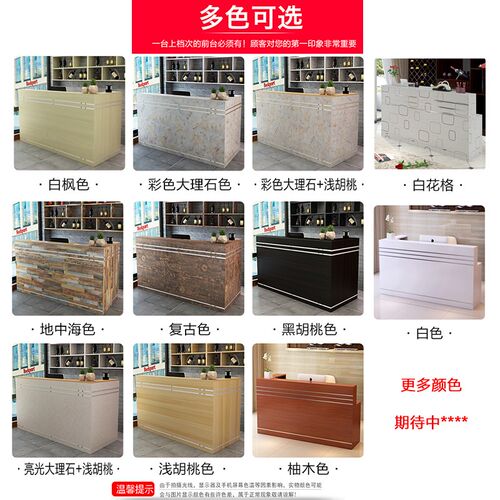 新品吧台收银台柜台桌商s用店铺简约现代小型饭店餐厅餐饮酒柜酒