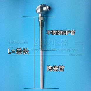 温度传感器 极速刚玉热电偶 222耐D高温K型热电偶 232 陶瓷测 WRN