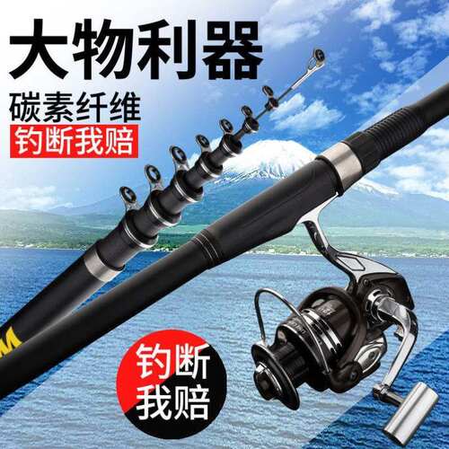 极速矶钓a竿3.6米6.3超轻超硬碳素海竿手海两用钓鱼竿套装/单矶竿