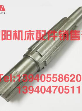 极速沈阳b中捷镗床配件TPX6111B花键轴25325 长206 T6111B机床平