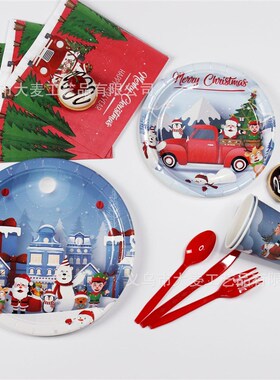 极速pkin Plate Cup Haqppy New Year  Noel Navidas Dinner Tabl