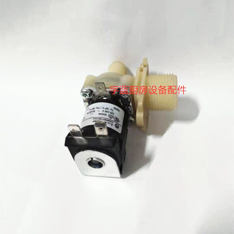 极速洗碗机进水电磁阀温特豪德霍巴特D洗碗机进水阀水阀220-240V