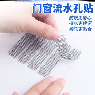 极速小动物神器防护m网槽修补沙网挡破洞蚊虫夏季窗户门窗流水孔