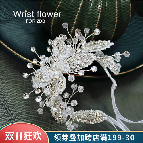 极速奢华蕾丝串珠水钻新娘手腕花伴娘手花儿童模R手绑花表演出活