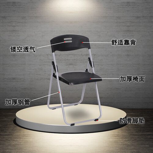 新品培训班课桌椅辅导班椅会议室椅学生椅简易办公椅X宿舍椅休闲
