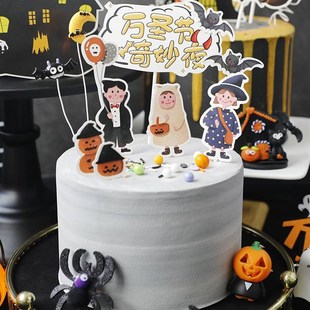 极速Halloween bakinog cake decoration plug in Castle Witch L