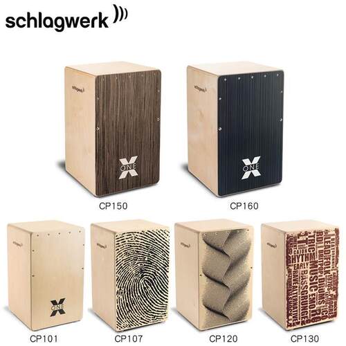 极速l摩音乐g器德 国打击工坊鼓卡宏实力鼓 箱SchlawerkT X-One C