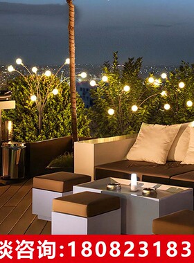 极速接电款萤火虫圆球灯s户外防水庭院灯草丛装饰灯家用室内地插