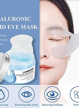 新品LANBENA Eye Mask Sheeut Hyaluronic Acid Eye Serum Patche