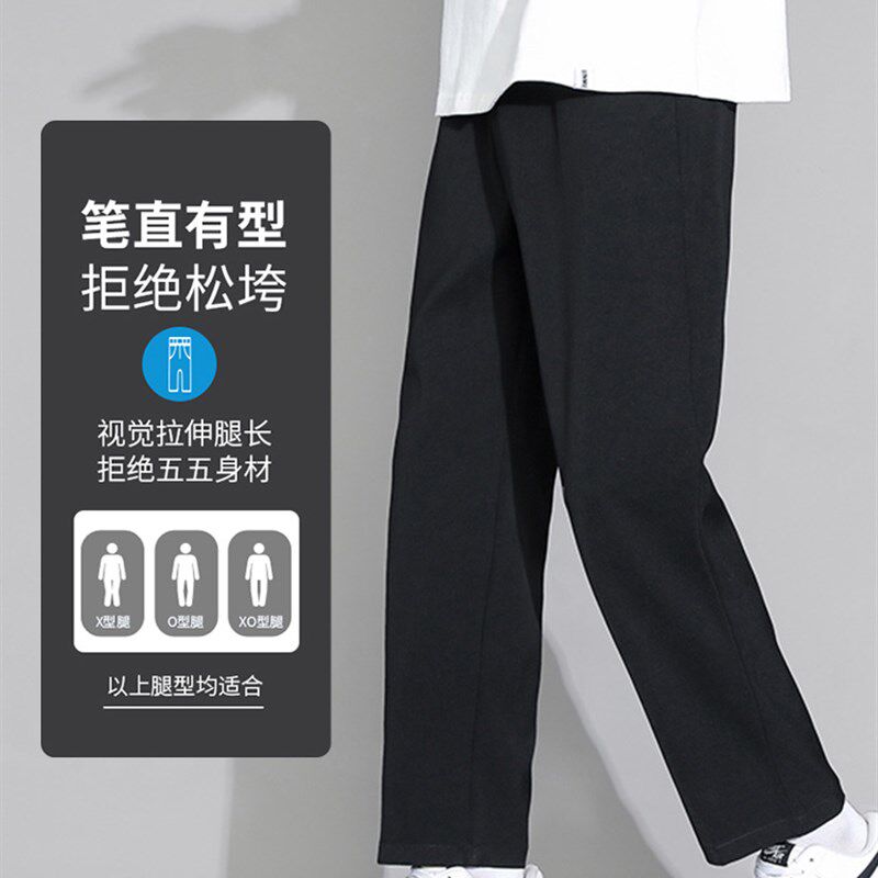 极速垂感西装裤男士春秋季宽松直筒C阔腿dk裤子韩版潮流男生休闲