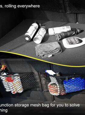 极速Car Back Rear Mesh Trunk SeBat Elastic String Net Magic