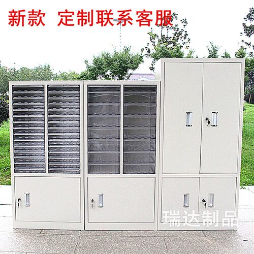 新品档案柜文件柜 18/3q6抽16/30抽文件整理柜 A4纸抽屉式效率柜