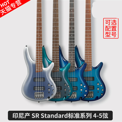 极速SR30e0e 夜雪渐层 电贝斯Bass SR370E SR305EB 5弦