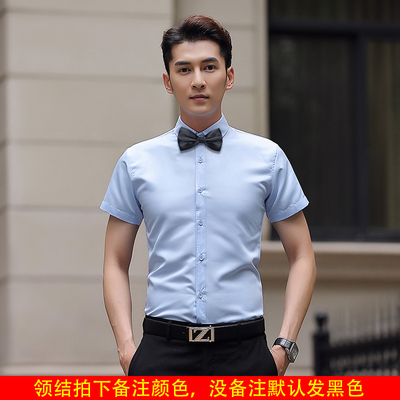 极速春秋兄弟装长袖衬衫男修身白色结婚伴郎迎亲团U礼服新郎夏季