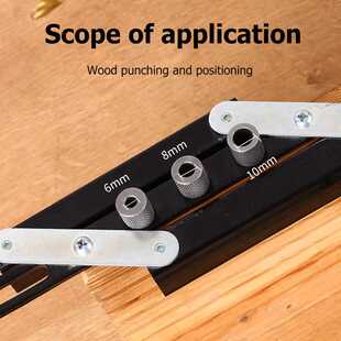 极速2 IN 1 6/8/10mm Sqelf-centering Woodworking Doweling Jig