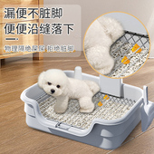 极速狗厕所小型犬宠物狗沙砂盆尿盆狗狗R专用厕所泰迪法斗