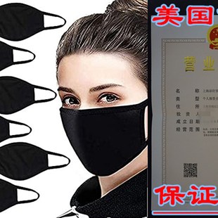Pack Protection Fabric Face Cloth Unisex 速發(fā)6 Ear Fashion