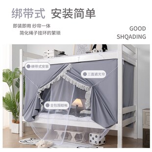 极速学生宿舍蚊帐床帘一体式加厚强遮光布帘子上铺下铺.男女生寝