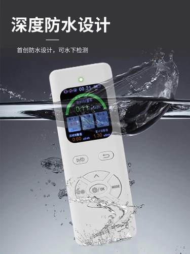 极速2023新款家用核辐射检w测仪防水款//x射线检测可携式盖格