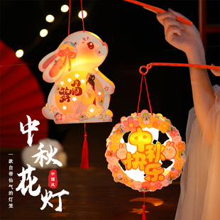 极速八月十五小灯笼挂饰发光儿童手提幼H儿园小兔子卡通古风做花
