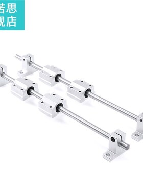 极速New SCS8UU 8mm 30q0mm Linear Rail Shaft With SK8 SCS8UU