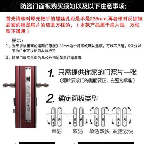 极速防盗门通用门l把手锌合金拉手加厚多功能手柄把手执手配件门