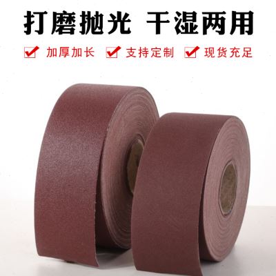 极速jb5手撕砂布卷墙面干磨抛光砂带软砂纸家具O汽车打磨沙皮4080