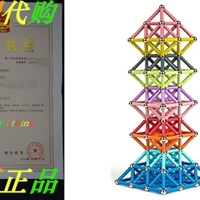 极速BANBBY 148pcs Moagnetic Building Blocks Construction Set