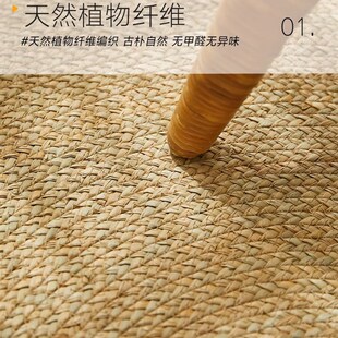 极速纯手工编织草编圆形s地毯客厅地垫草垫卧室床边毯蒲草藤编脚