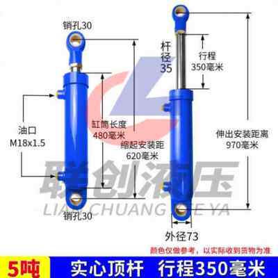 极速厂销5吨油缸双向63缸径液压油顶液压缸泵站动力W单元改装小型