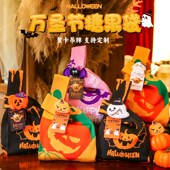 极速圣诞节礼物平安夜苹果盒子烘焙面包蛋糕包装 袋针X织手提糖果